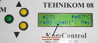 Uputstvo Tehnikom 08 2s slika 7 Elektronski regulator ventilacije za tunelsku ventilaciju Jagodina 062 242 359